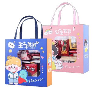 开学新年生日伴手礼幼儿园零食礼盒宝宝满月诞生喜饼十周岁回礼