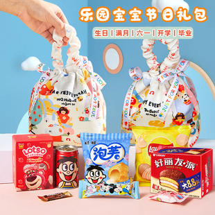 开学新年学生儿童幼儿园小零食宝宝满月礼盒伴手礼袋生日礼物袋
