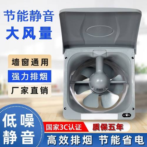 易拆洗排油烟扇限时直降十元