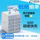 共享充电宝商用扫码 付费租借买断自助机柜设备怪兽美团街电网吧酒店定制系统小****