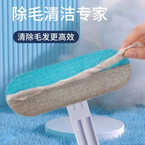 多功能猫狗通用静电除毛刷