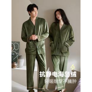 海岛珊瑚绒男女款 保暖家居服套装 加绒可外穿 长袖 情侣睡衣秋冬季