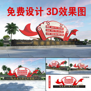社会主义核心价值观标牌城市文明标识户外标识牌景观牌 新品
