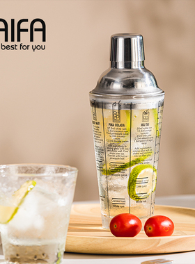 shake玻璃雪克杯一套不锈钢调酒器套装专用手打柠檬茶工具摇酒壶