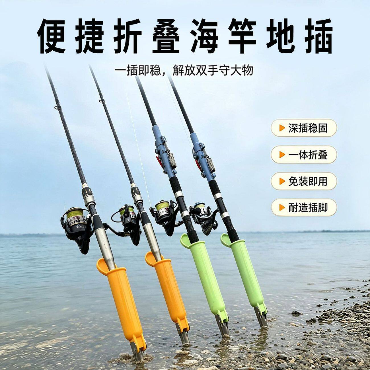 海杆支架海竿炮台地插筒不锈钢架杆抛竿支架多功能渔具简易用品