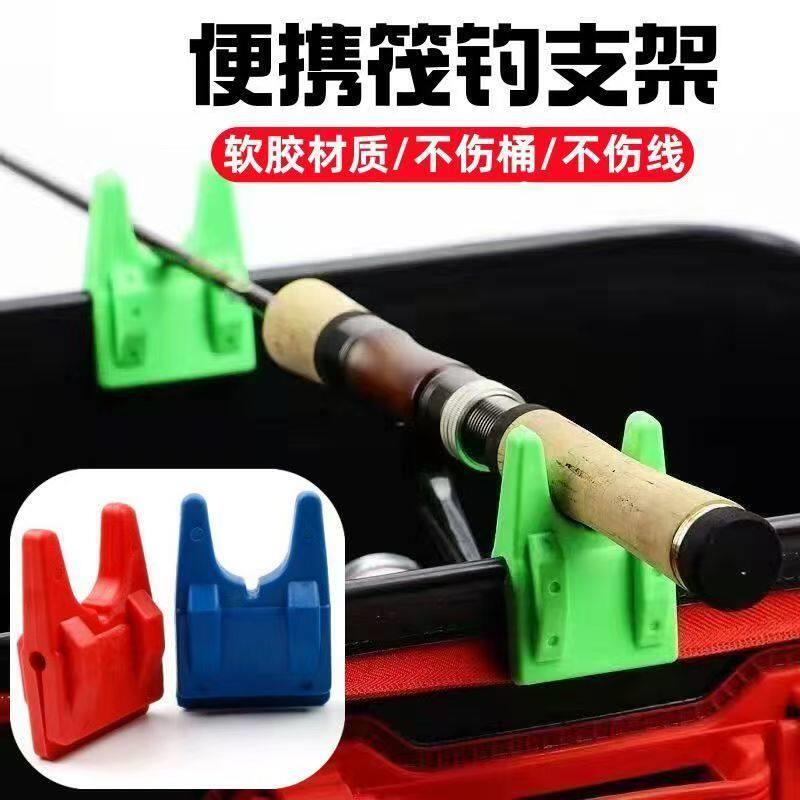 筏钓支架矶钓筏杆筏竿水桶夹简易架杆器 竿器钓鱼配件新款筏钓