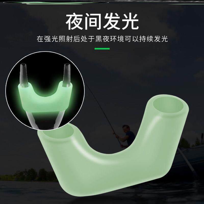 钓鱼竿架炮台架配件渔具荧光硅胶钓具前叉头手竿羊角支架头夜光套