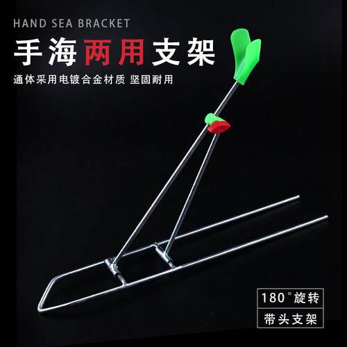 简易手竿鱼竿架子海竿支架地插垂钓用品炮台插地简易支架