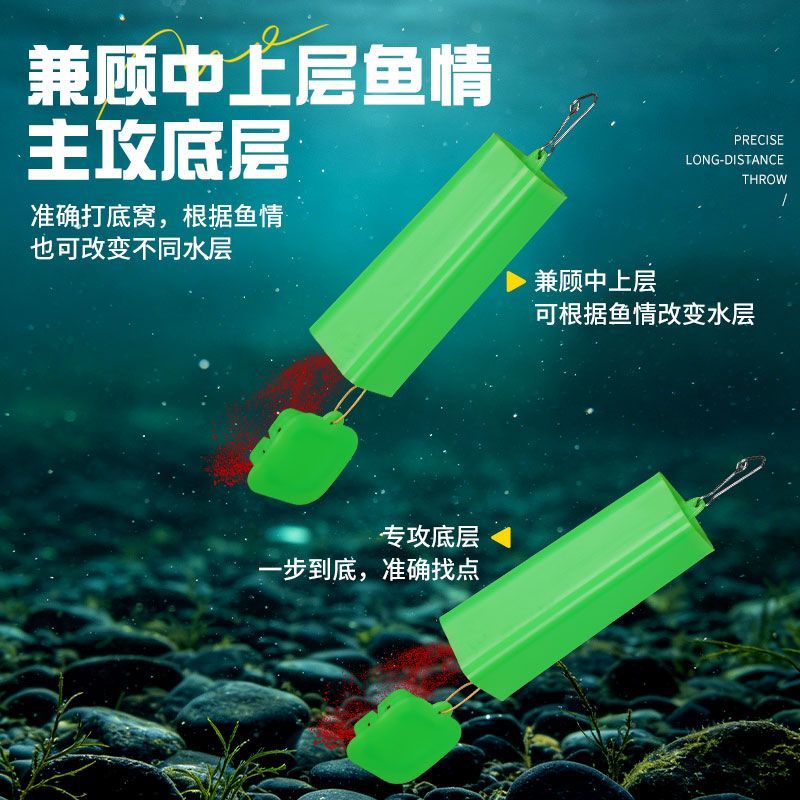 打窝器定点滑漂远投路滑矶钓逗钓长竿沉底精准打窝器钓鱼配件装备