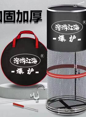 特价鱼护尼龙线防挂鱼护网兜不锈钢双圈渔护钓鱼网装鱼网渔具