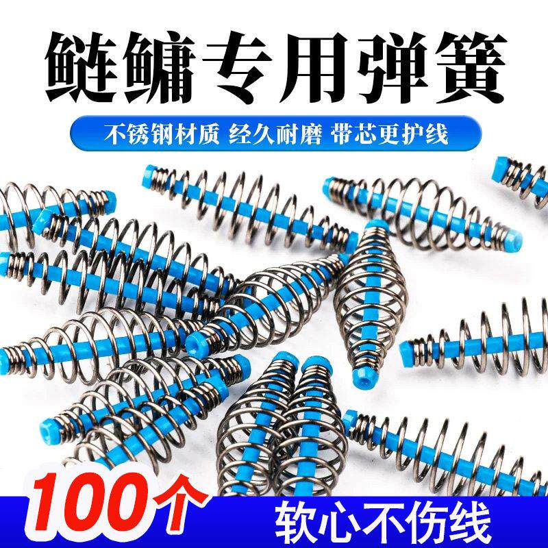 钓鲢鳙笼手竿小弹簧饵鲢鳙托饵器线组弹簧专用爆炸钩渔具钓鱼配件