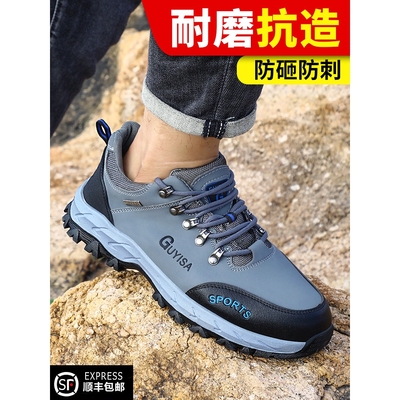 德国进口劳保鞋冬季工作防砸防刺穿钢头安全工地电工绝缘老保钢板