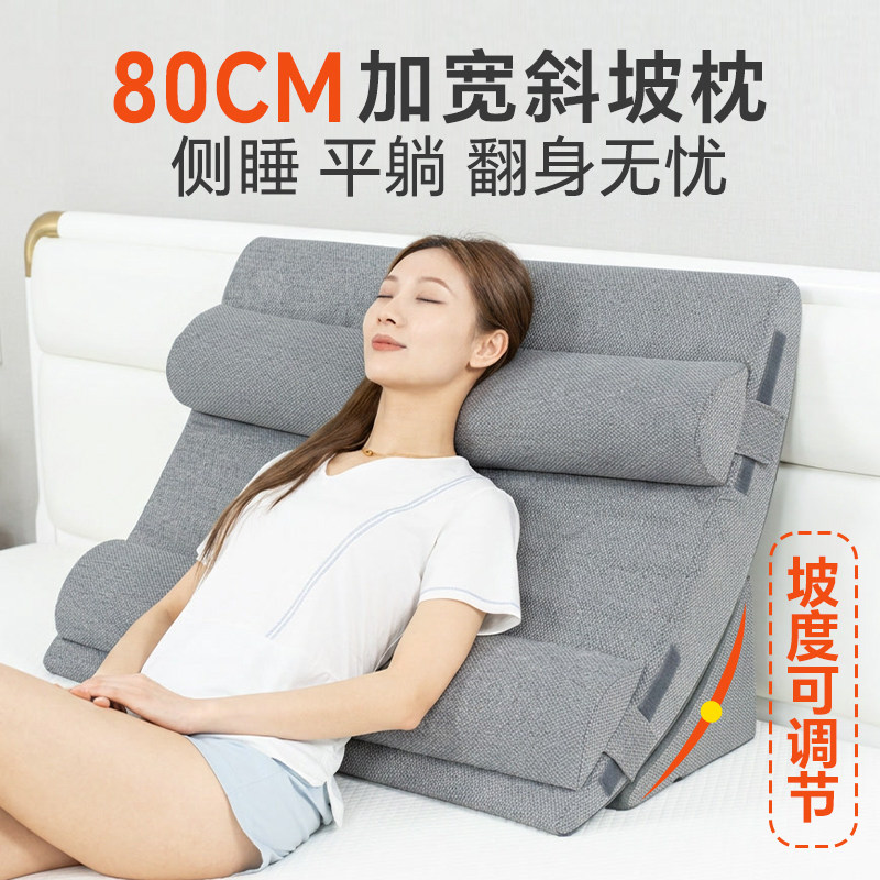 床头靠背靠垫靠枕半斜躺床上护腰图片