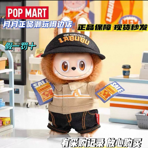POPMART泡泡玛特THE MONSTERS怪味便利店系列LABUBU搪胶毛绒吊卡