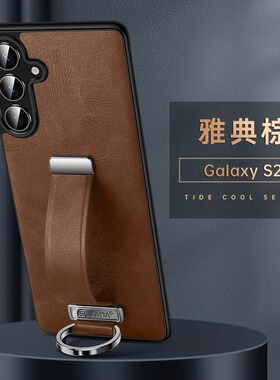 适用于三星S25+手机壳新款皮纹腕带支架Galaxys24全包超薄防摔金属指环s23商务男款s22+高级s25Ultra保护壳