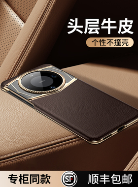 适用于华为Mate70手机壳真皮mete60镜头表盘保护套5G超薄商务男士mate70pro外壳全包mate40手机壳网红新款女