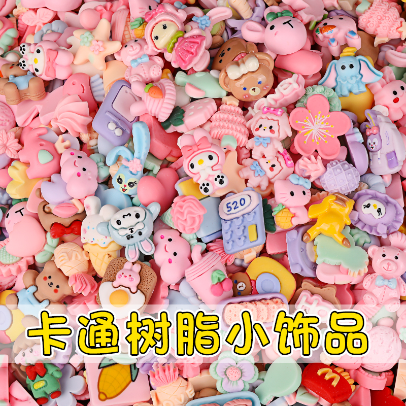 3d立体咕卡贴纸套装儿童手工diy豪华版树脂配件可爱卡通图案防水手机