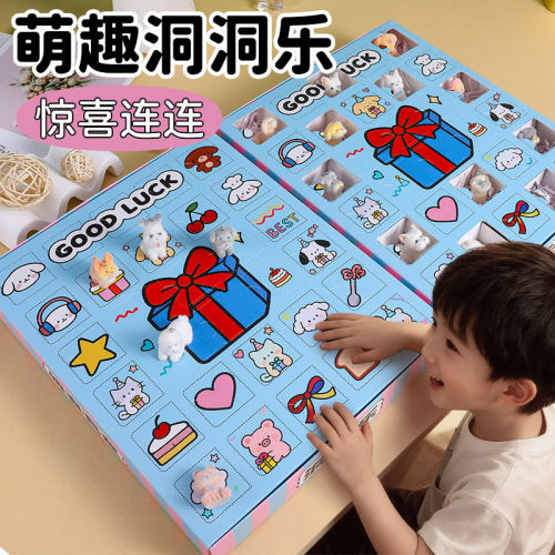 开学季新款宠物洞洞乐盲盒戳戳乐