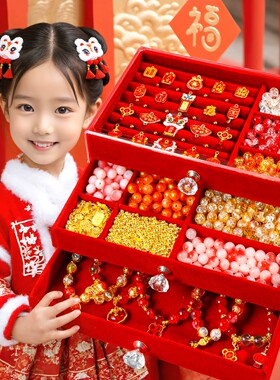 2026新年春节本命年礼物女高端