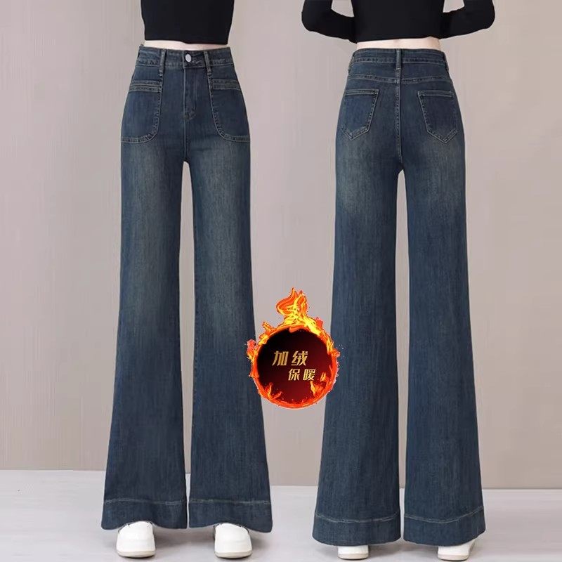 加绒加厚高腰显瘦阔腿牛仔裤女秋冬季2026新款宽松微喇拖地长裤子,女装/女士精品,牛仔裤,淘宝优惠券,粉丝福利购,淘宝优惠卷