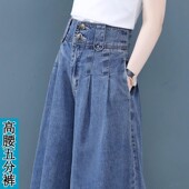 夏天小个子宽松七分直筒阔腿裤 高腰牛仔短裤 2025新款 薄款 子 女夏季