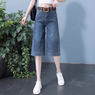 女夏季 2025年新款 宽腿牛仔裙裤 薄款 裙 高腰宽松中裤 直筒阔腿七分裤