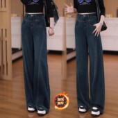 女秋冬2025新款 复古设计感弯刀裤 加绒窄版 深蓝色阔腿牛仔裤 直筒裤