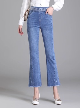 广州新塘小个子九分牛仔裤女春夏季弹力微喇裤宽松松紧腰直筒裤子