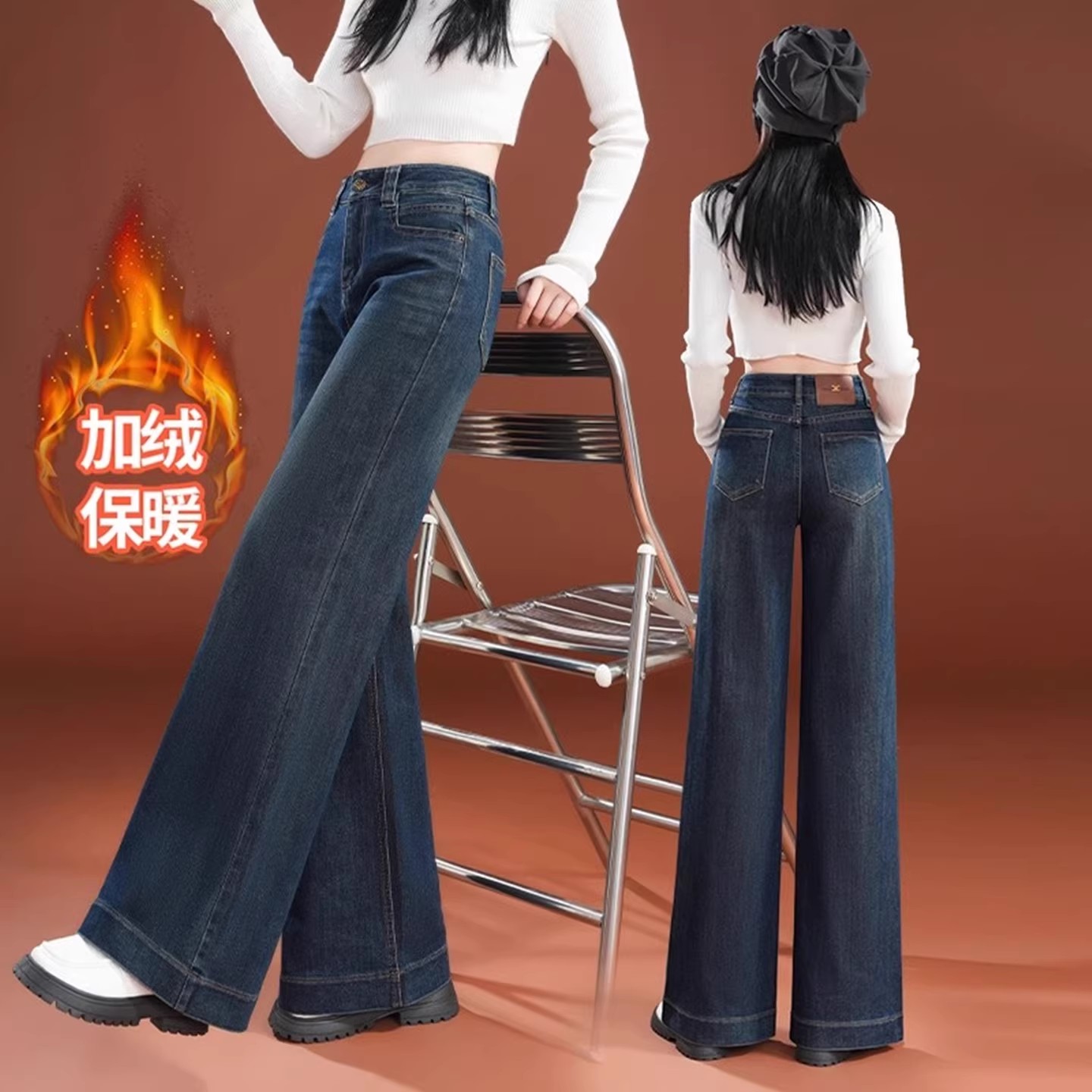 加绒加厚时尚直筒牛仔阔腿裤