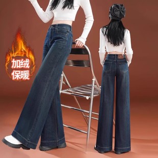 加绒加厚时尚直筒牛仔阔腿裤女裤子2025秋冬新款今年流行爆款长裤