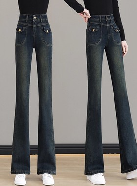 微喇牛仔裤女2025新款秋冬裤子高腰显瘦加绒喇叭裤宽松大码马蹄裤