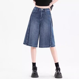 女士牛仔裙裤显瘦半身裙裤爆款七分裤2025夏季新款高腰宽松阔腿裤