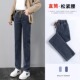 宽松加绒加厚休闲烟管裤 高腰大码 女松紧腰2025秋冬新款 直筒牛仔裤