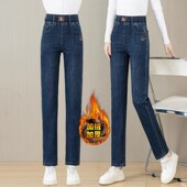 松紧腰小个子九分小脚百搭加绒女裤 2025春秋冬新款 女哈伦裤 牛仔裤