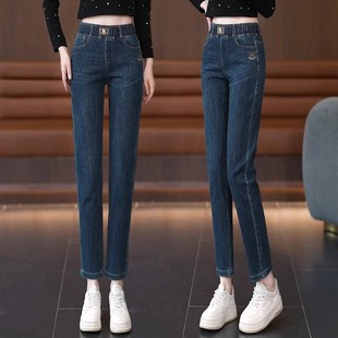 女2025新款 宽松加厚加绒裤 秋冬季 大码 子 高腰萝卜老爹裤 哈伦牛仔裤