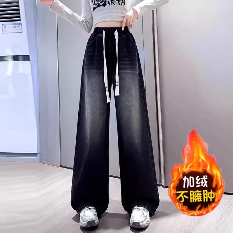 松紧腰窄版阔腿牛仔裤女2025年新款秋冬季高腰大码加绒加厚直筒裤