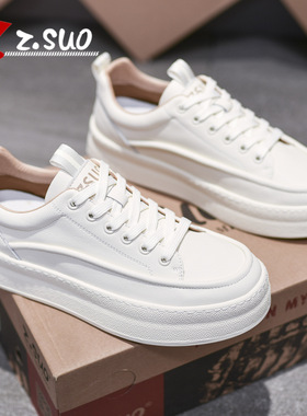 走索厚底男鞋百搭小白鞋春秋四季韩版休闲皮鞋潮流板鞋男青少年