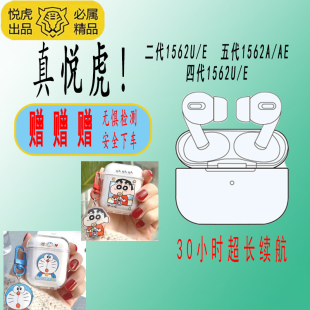 華強(qiáng)北悅虎1563E洛達(dá)六代無線藍(lán)牙耳機(jī)air4適用于蘋果pro昇龍降噪