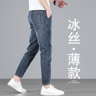 薄款 潮牌弹力百搭9分裤 冰丝九分牛仔裤 直筒宽松男款 男士 香港夏季