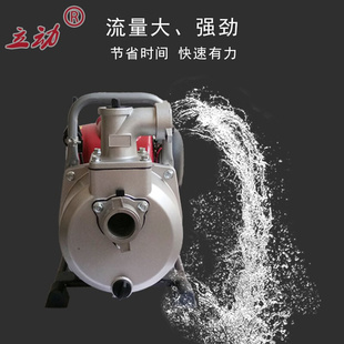 汽油机水泵割草机改装 热卖 水泵体抽水泵小型农用灌溉四冲程家用抽