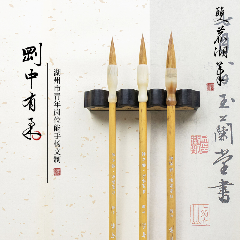 善琏湖笔狼毫套装送礼