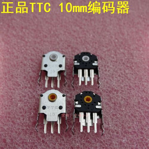 全新TTC10mm金轮黄芯鼠标滚轮编码器赛睿KAN