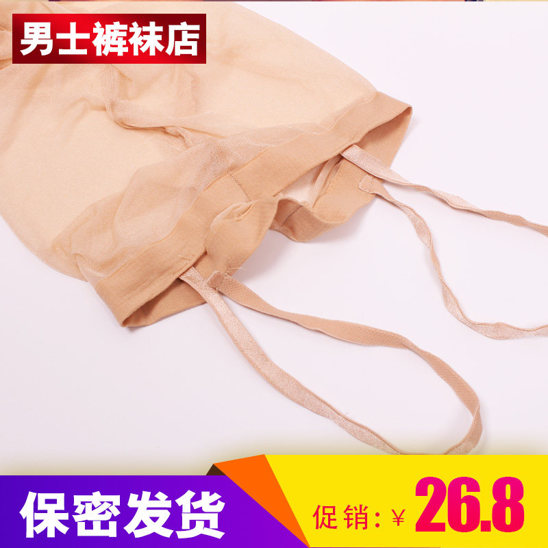 男士连裤袜性感情趣丝袜透明诱惑超薄吊带jj套连体袜伪娘连身袜子