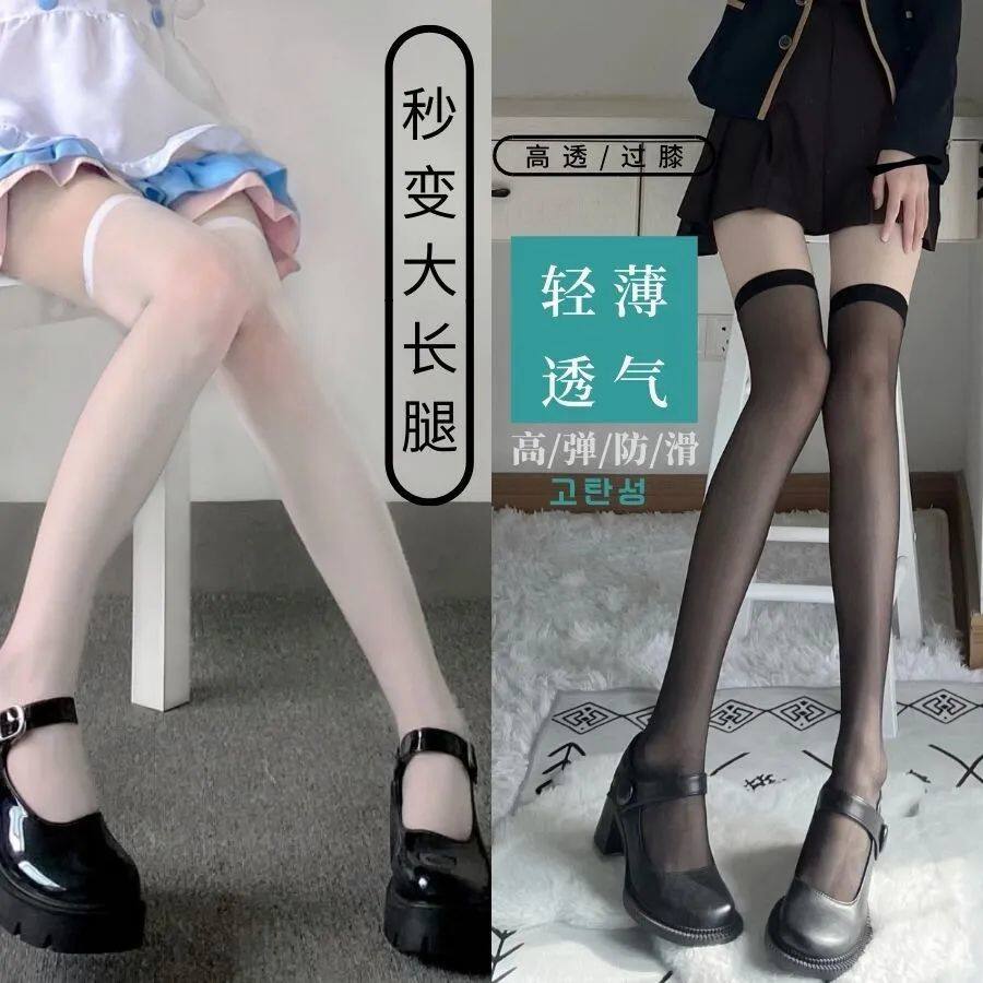 日系纯欲超薄过膝袜显瘦黑丝袜女夏季高透jk长筒袜潮性感美腿丝袜