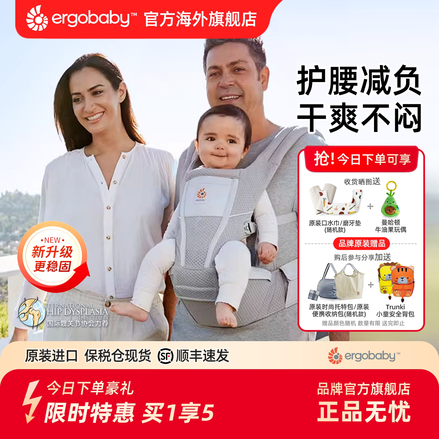美国ergobaby二狗腰凳/婴儿背带Alta四季多功能/宝宝新生儿坐凳款