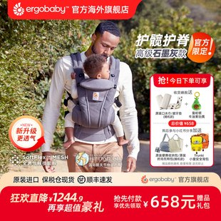 Deluxe婴儿背带石墨灰二狗omni透气轻便 美国ergobaby 官方独家