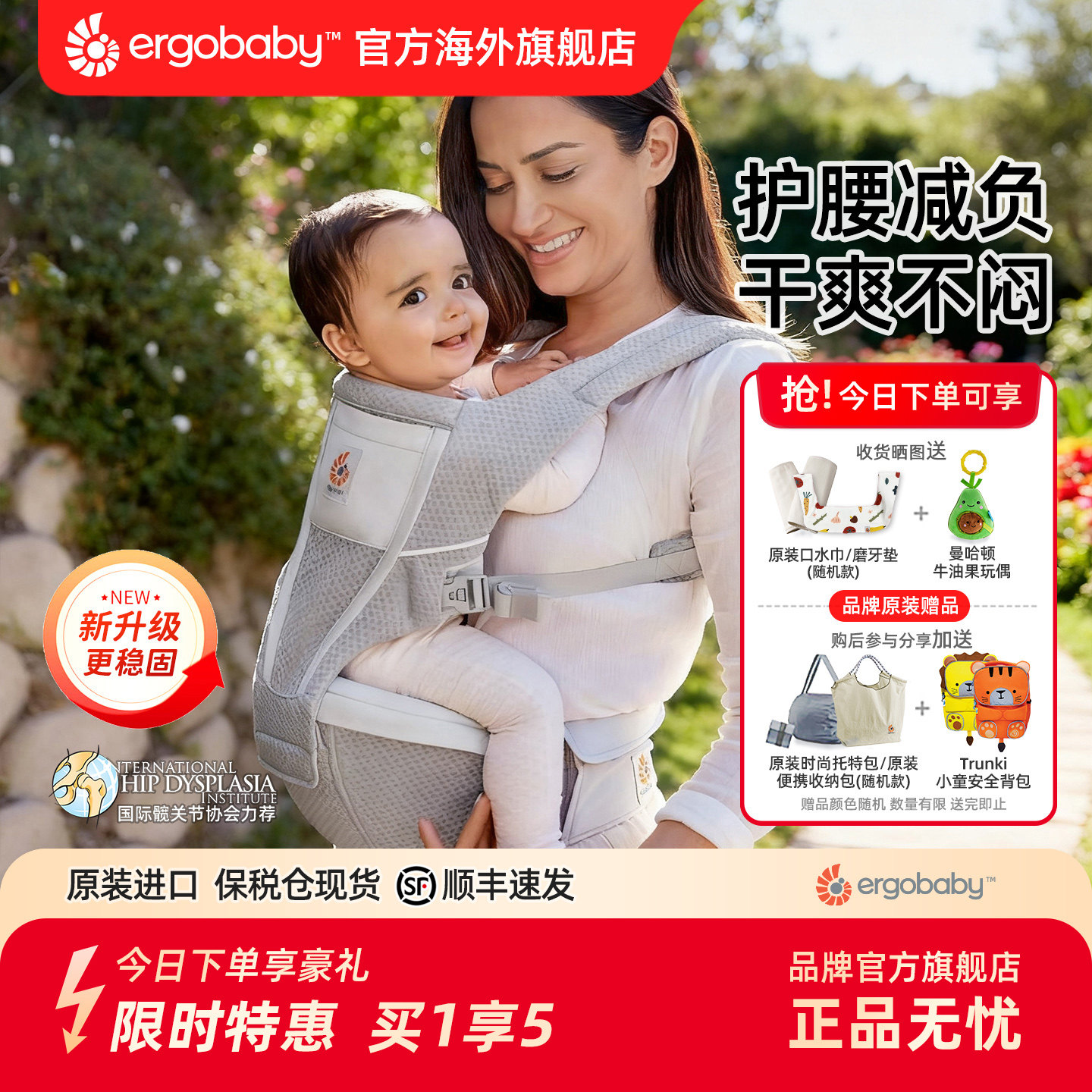 原装进口ergobaby二狗腰凳婴儿背带Alta四季多功能宝宝新生儿坐凳