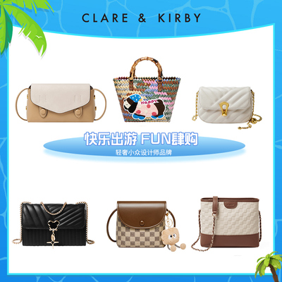 Clare&Kirby2025新款托特包时尚链条包女百搭单肩包F7