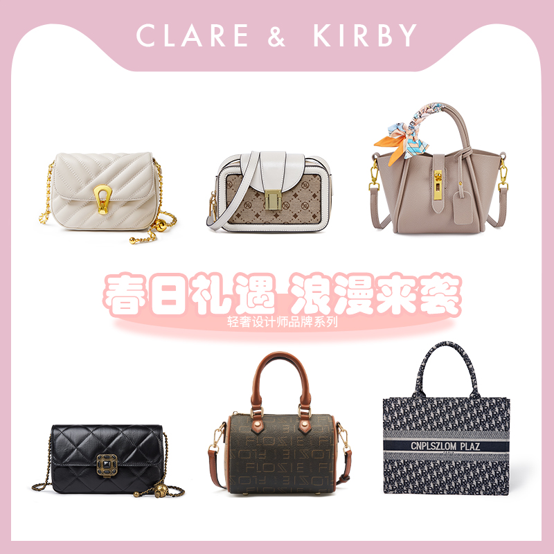 CLAREKIRBY时尚女包2024