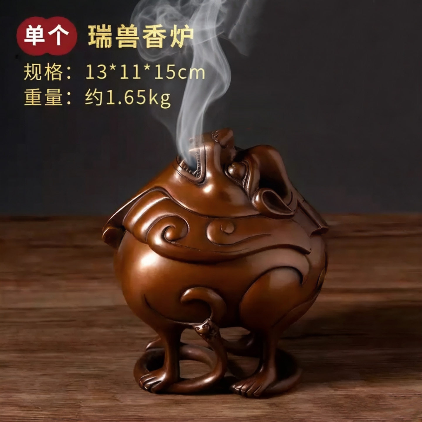 紫铜朝天吼盘香炉瑞兽貔貅神兽狻猊铜香炉家用室内熏香炉招财摆件